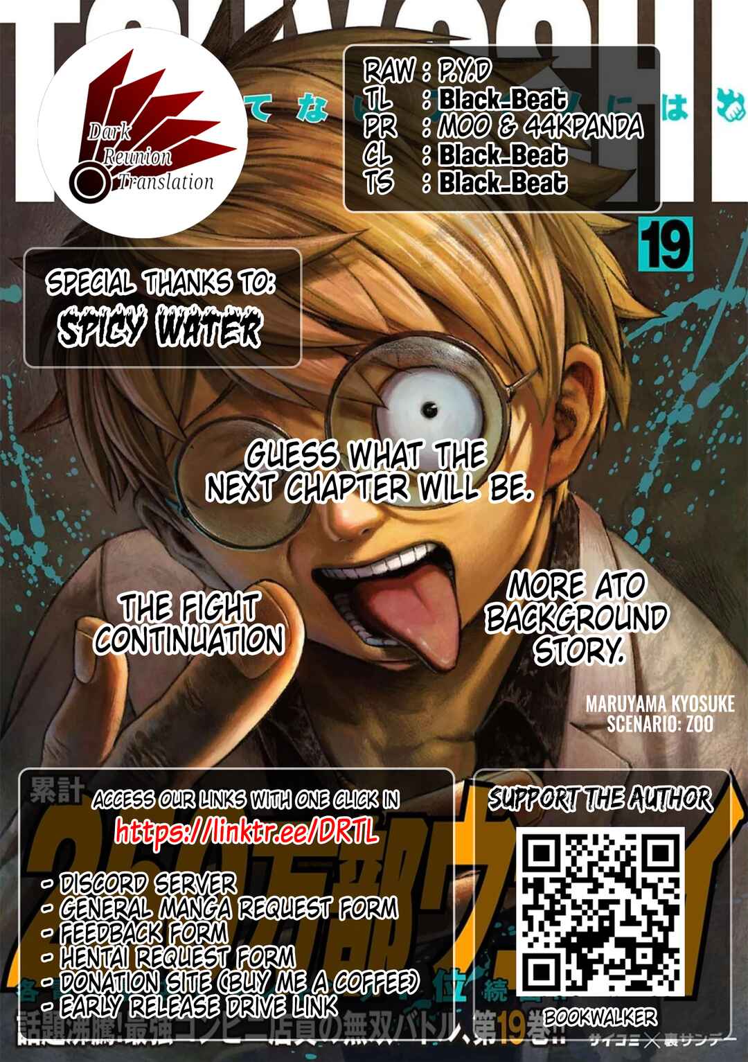 Chapter 209 - Page 18