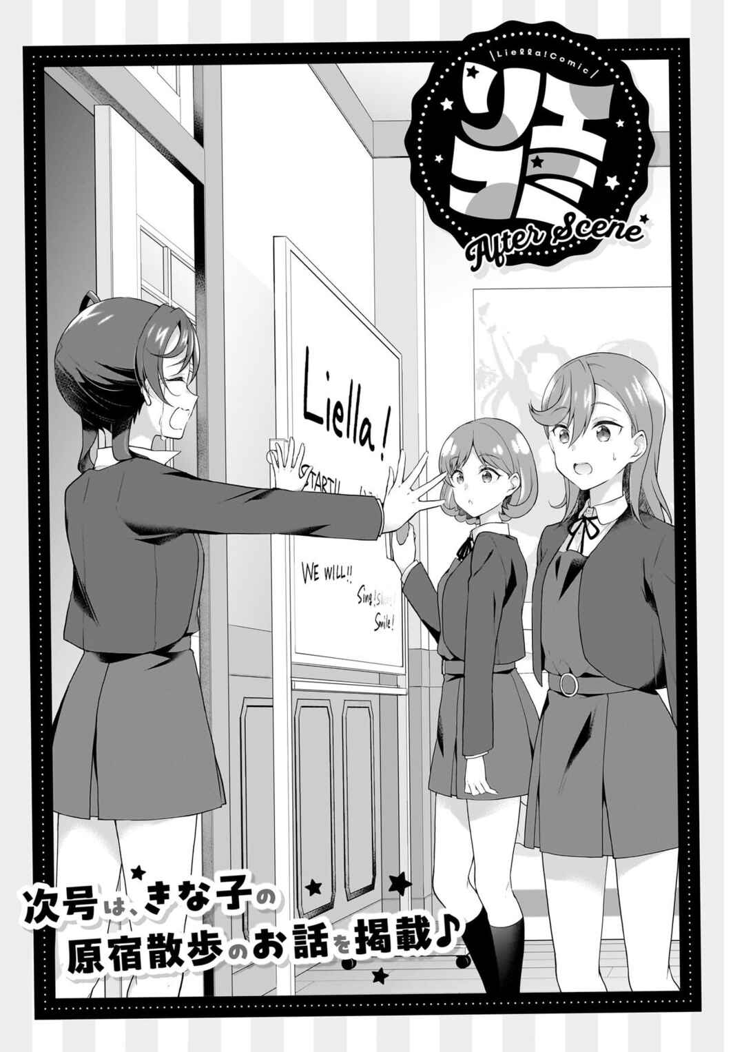 Chapter 1 - Page 12