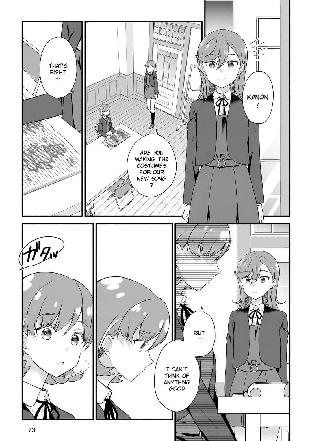 Chapter 1 - Page 3