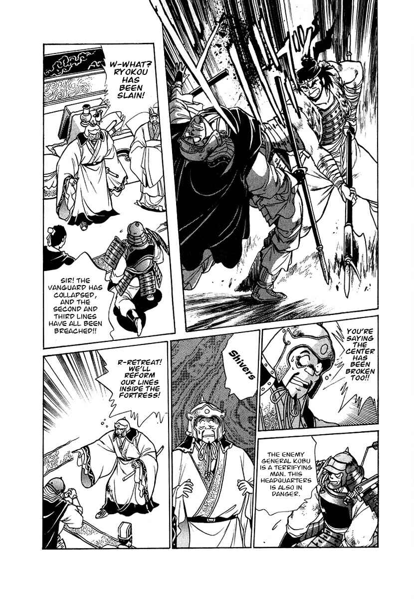 Chapter 91 - Page 18