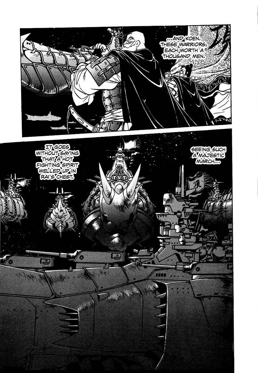 Chapter 91 - Page 3