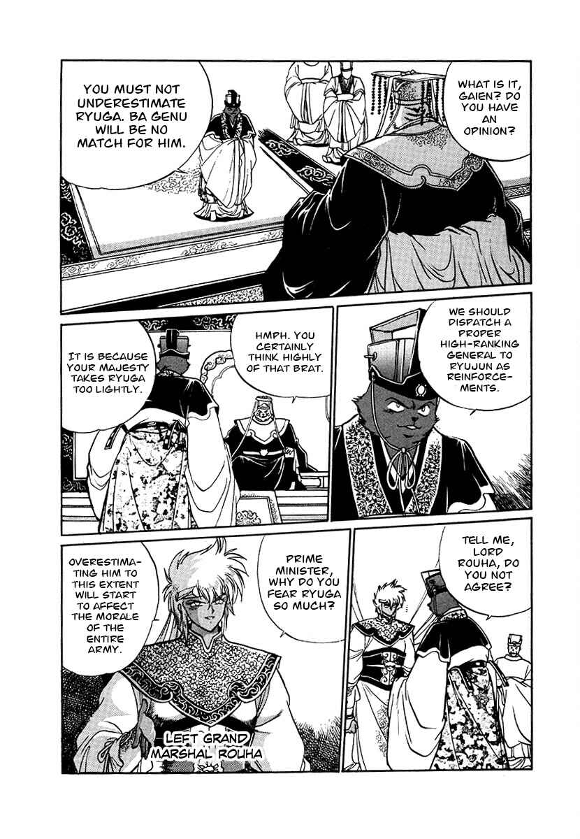 Chapter 91 - Page 8