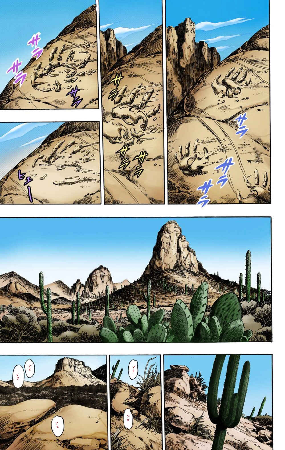 Chapter 1 - Page 13