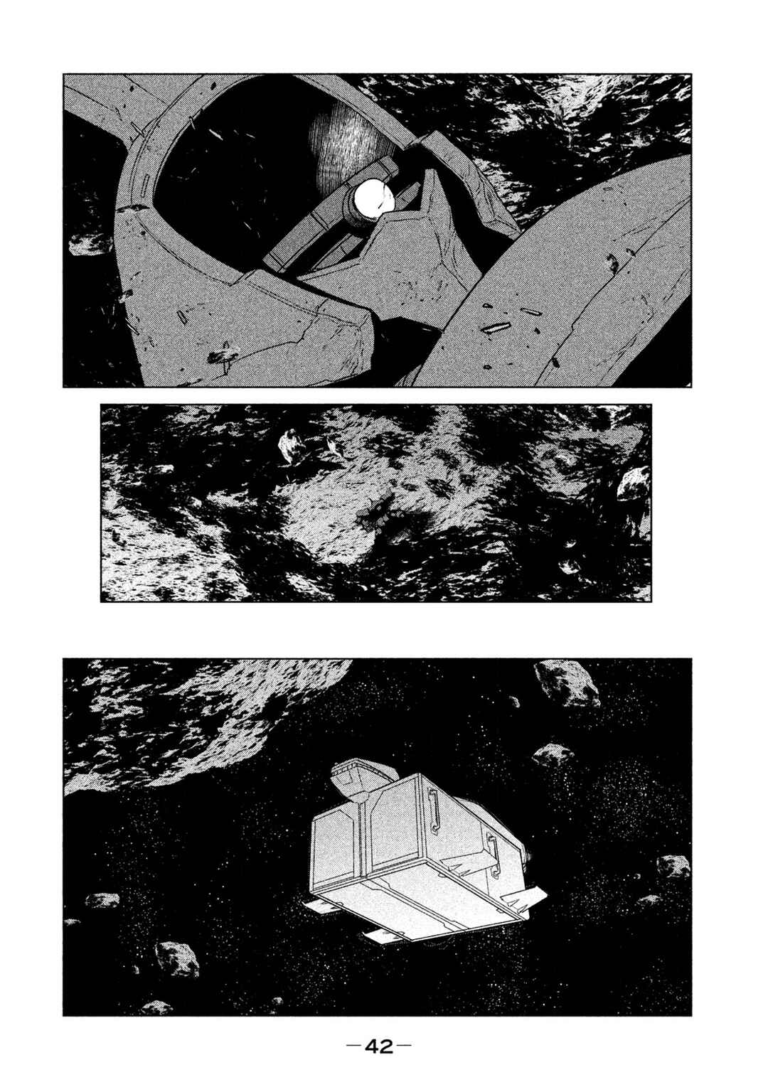 Chapter 12 - Page 15