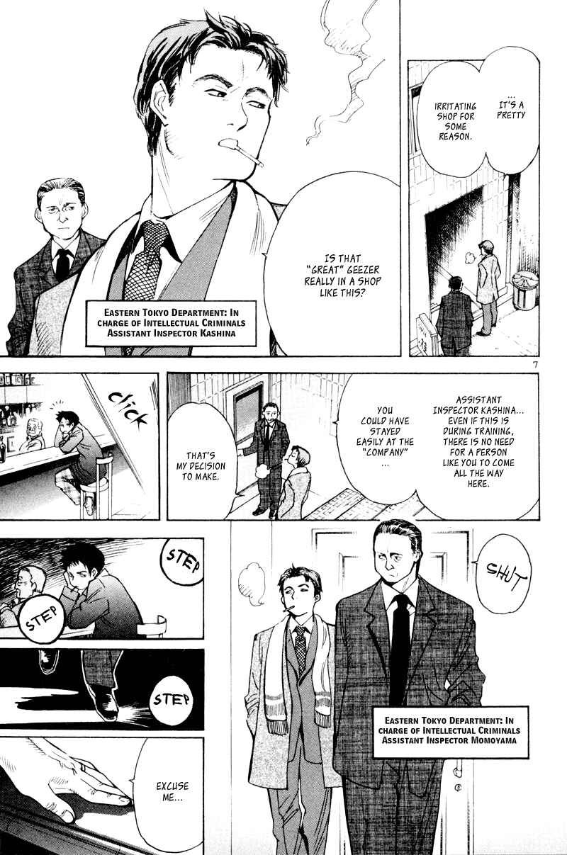 Chapter 5 - Page 7