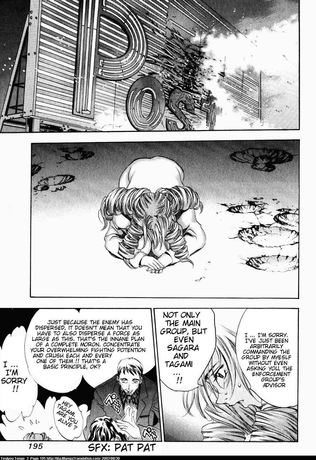 Chapter 19 - Page 17