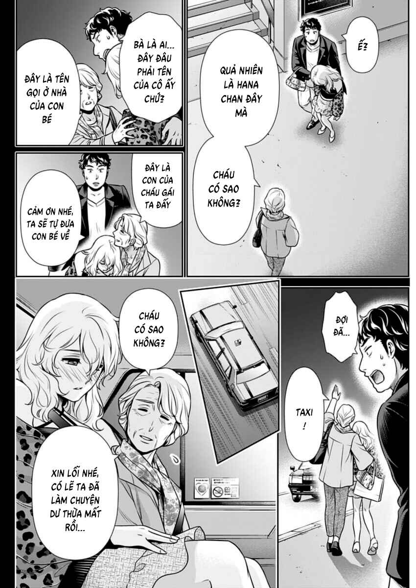 Chapter 20 - Page 6