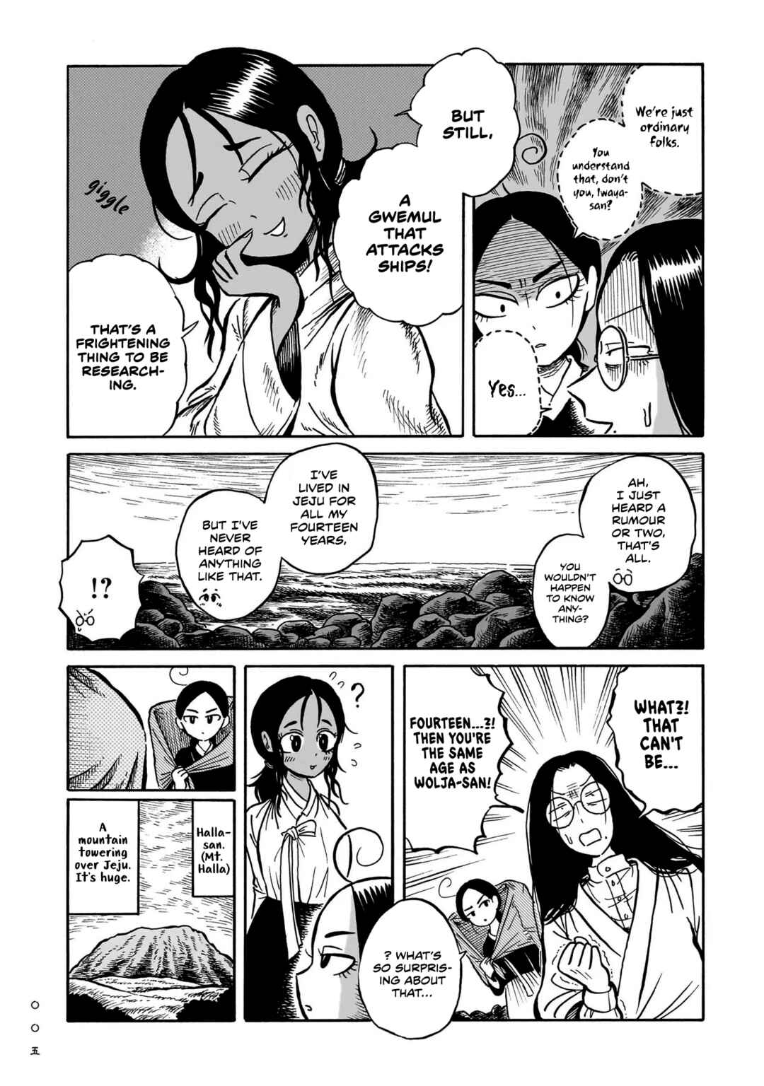 Chapter 5 - Page 3
