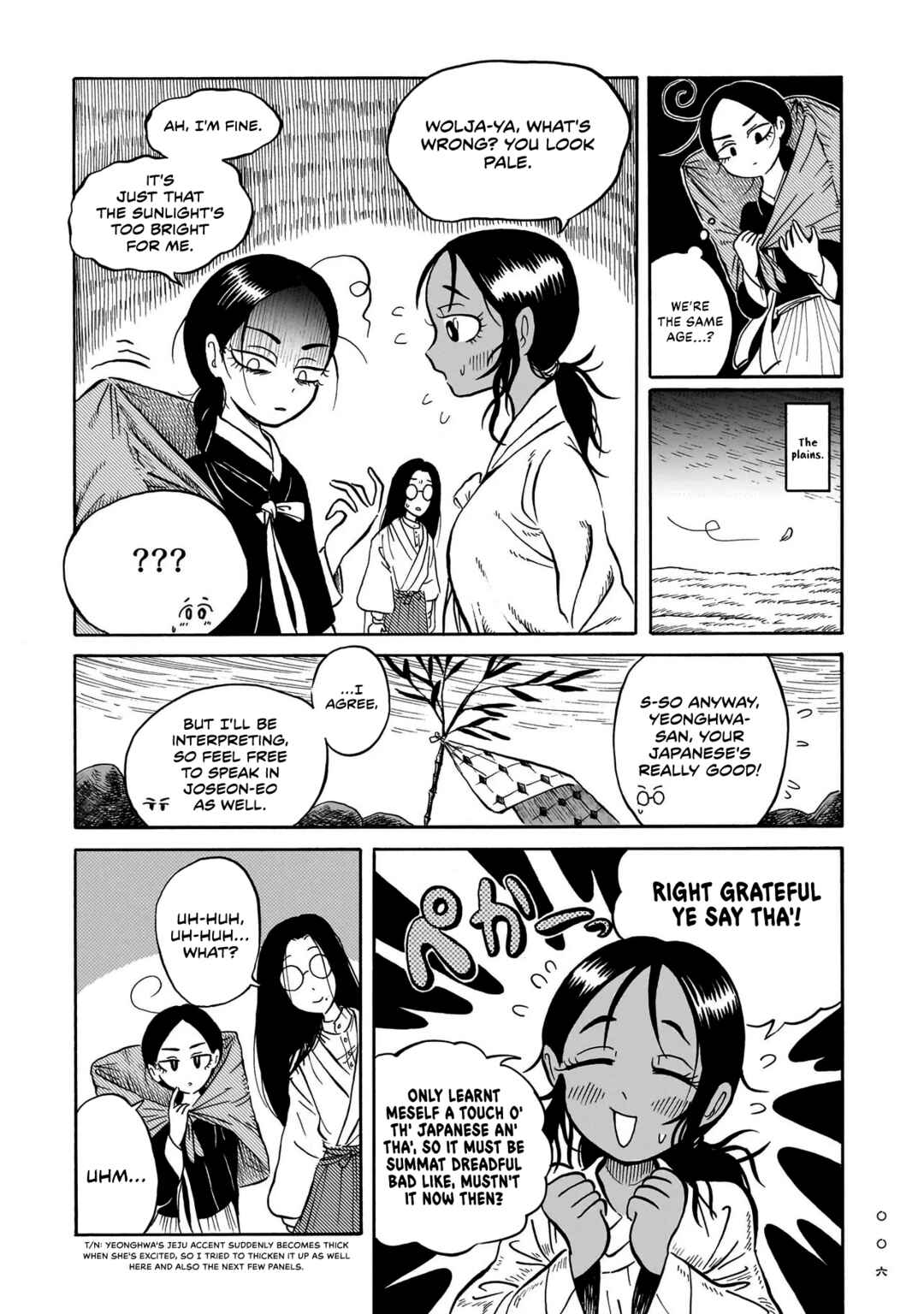Chapter 5 - Page 4