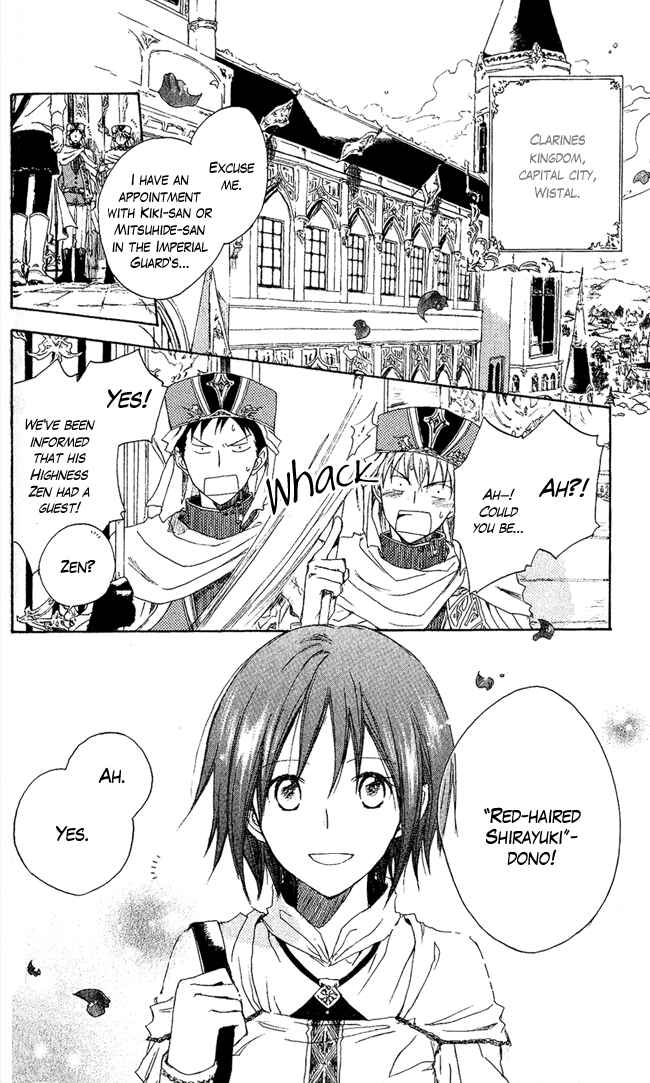 Chapter 2 - Page 3