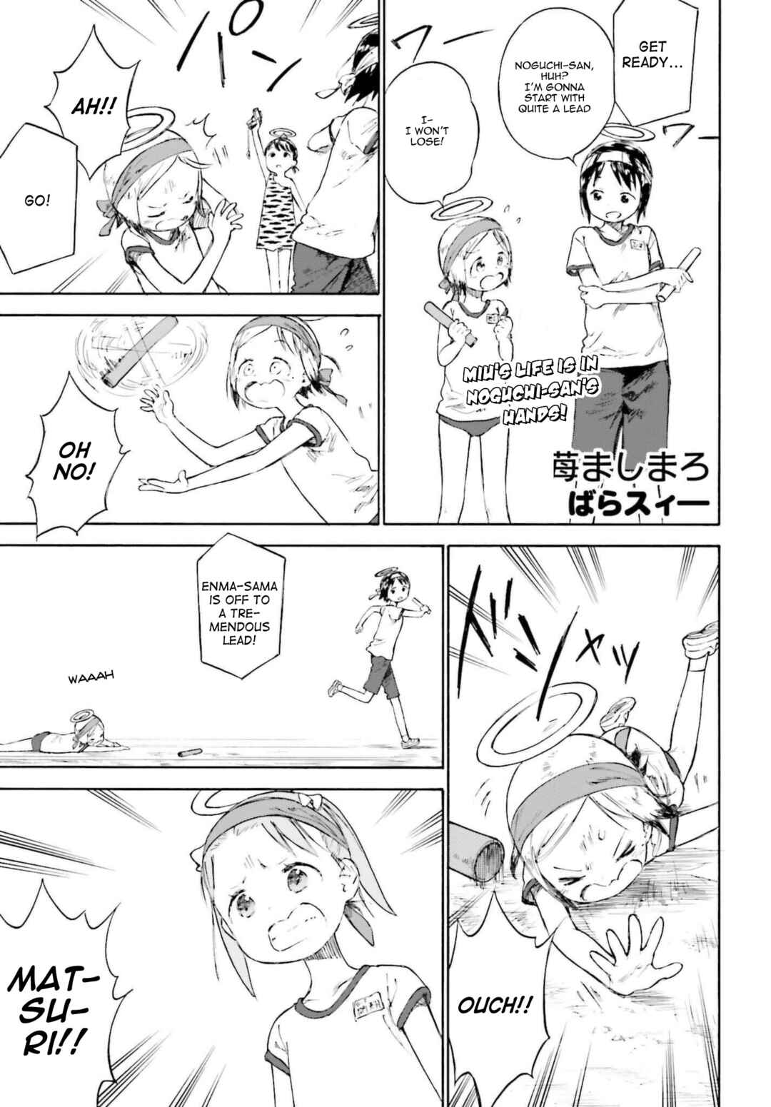 Chapter 87 - Page 25
