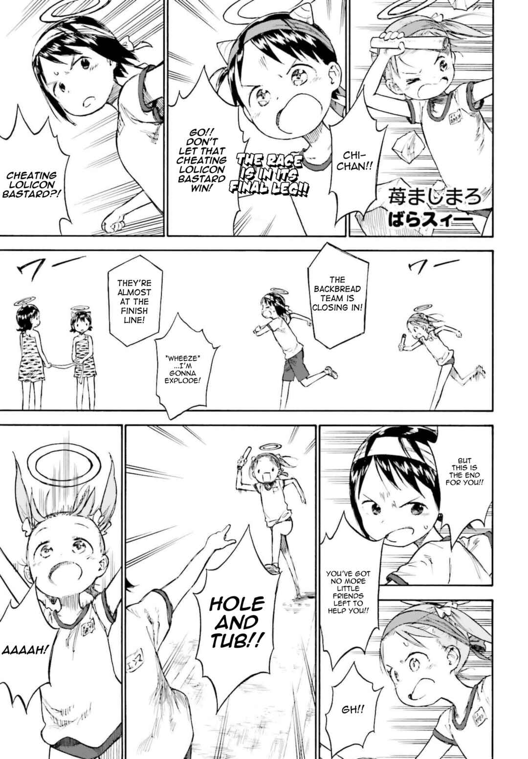 Chapter 87 - Page 33