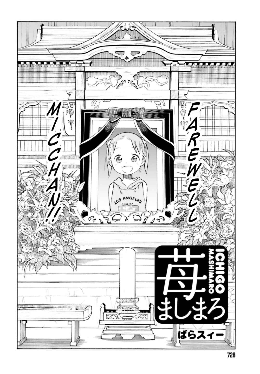 Chapter 87 - Page 4