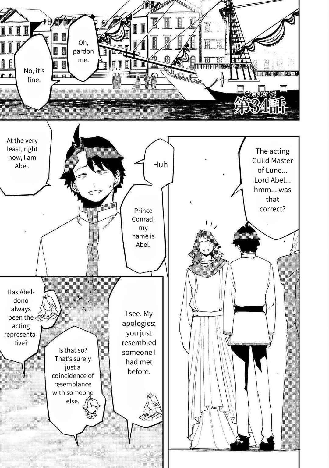 Chapter 34 - Page 1