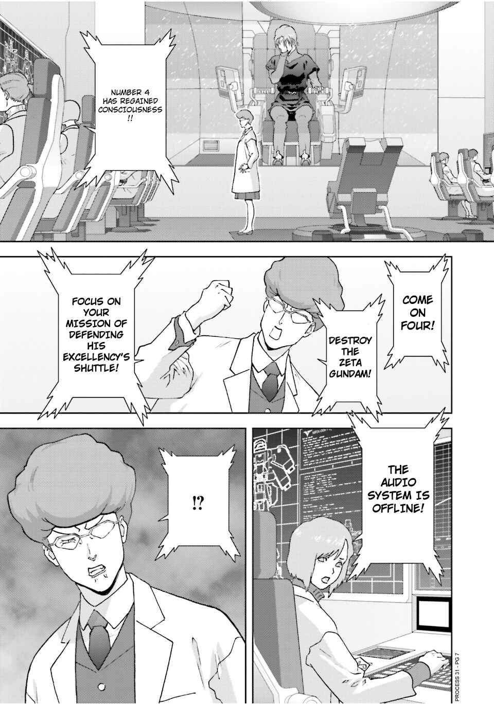 Chapter 80 - Page 7