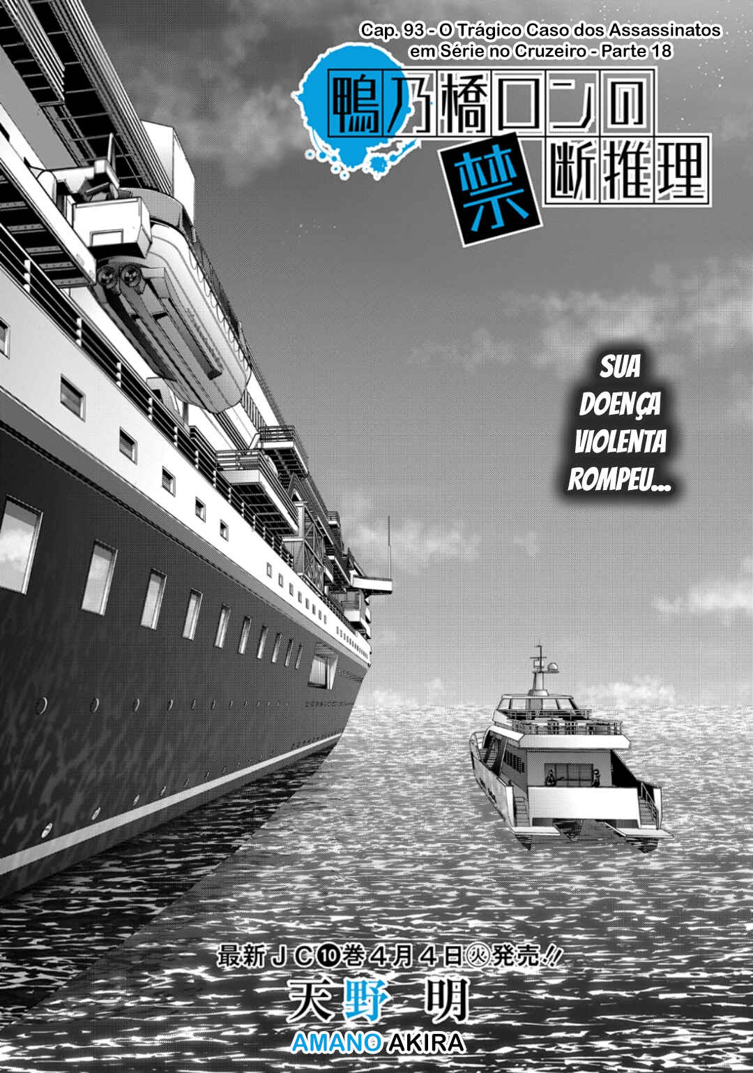 Chapter 93 - Page 2