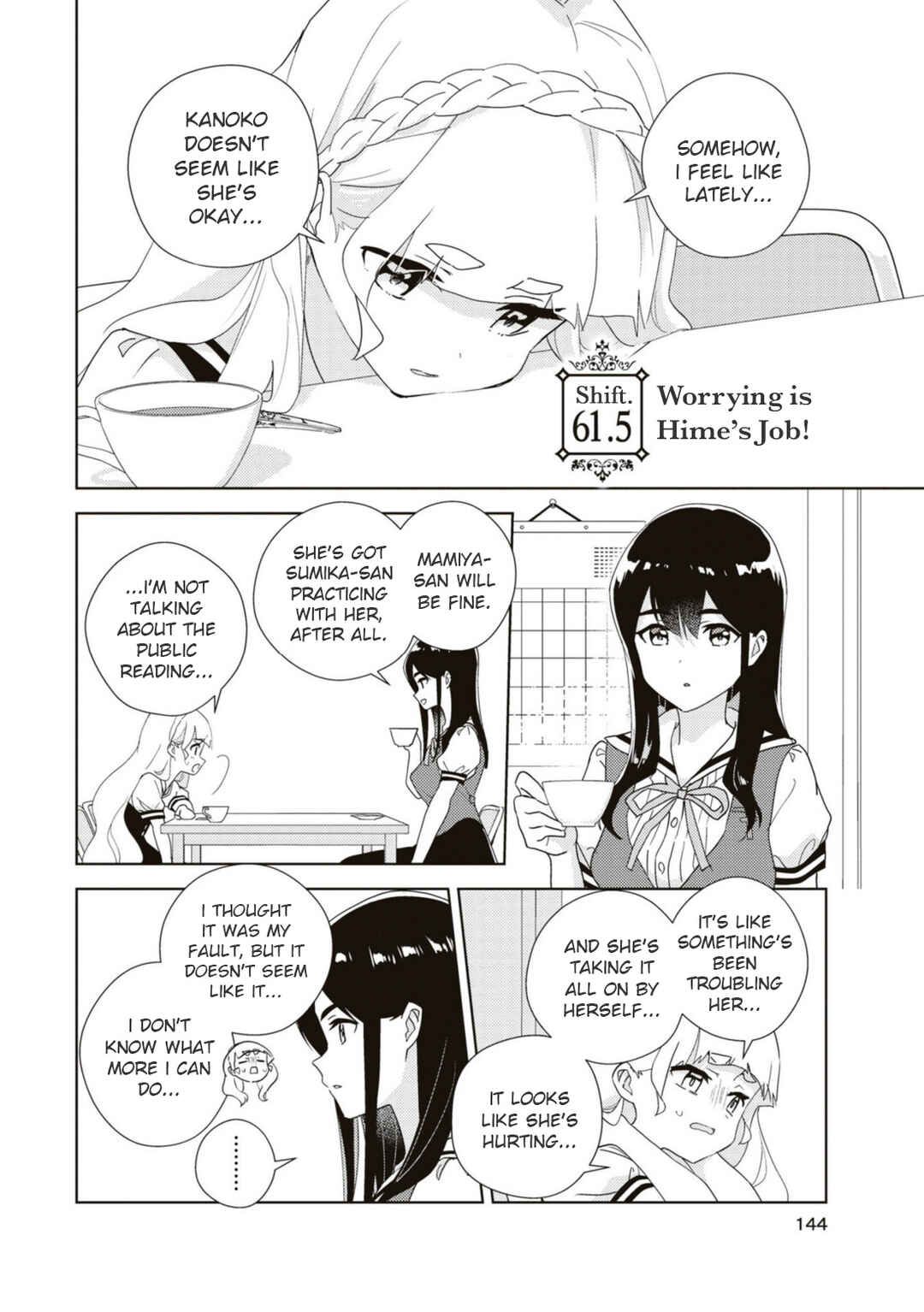 Chapter 61.5 - Page 1