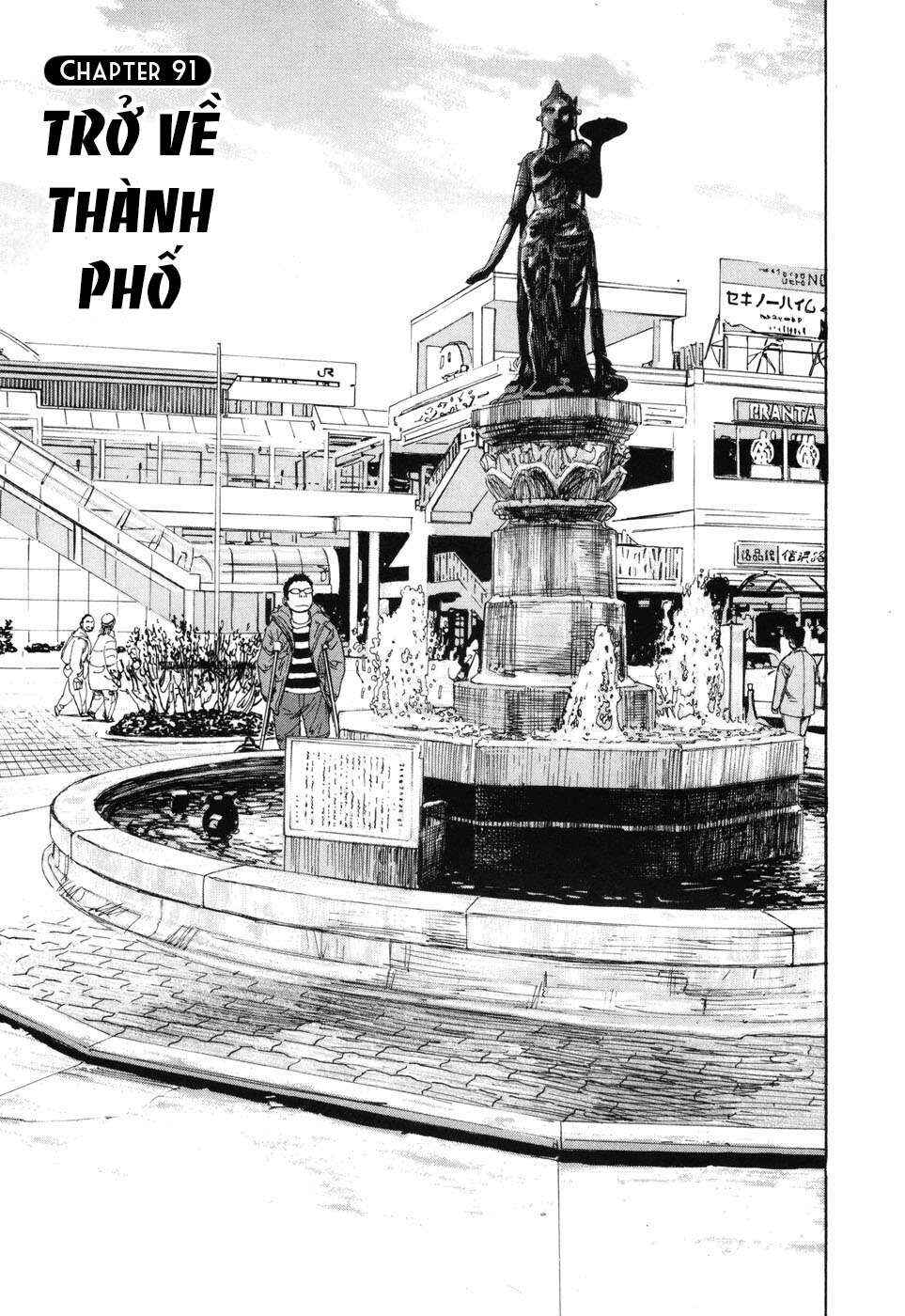 Chapter 91 - Page 1