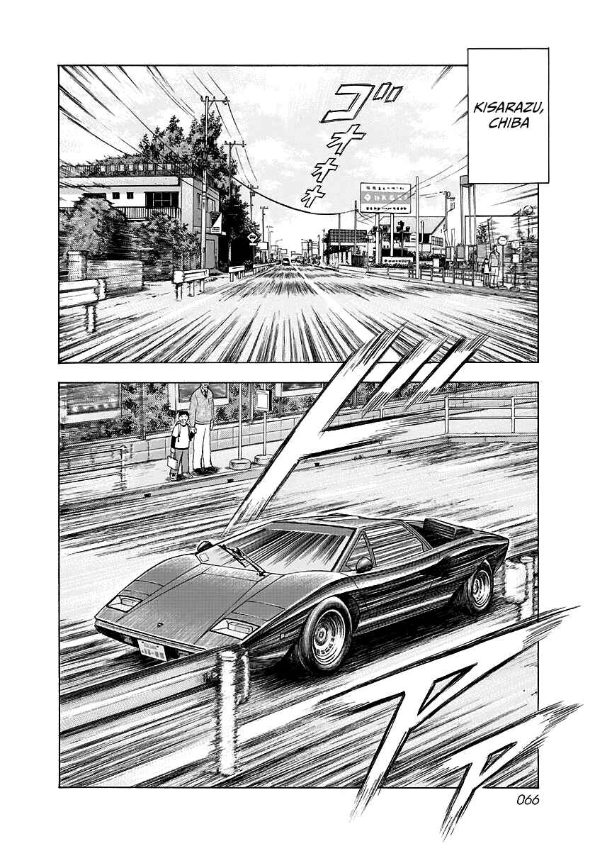 Chapter 39 - Page 2