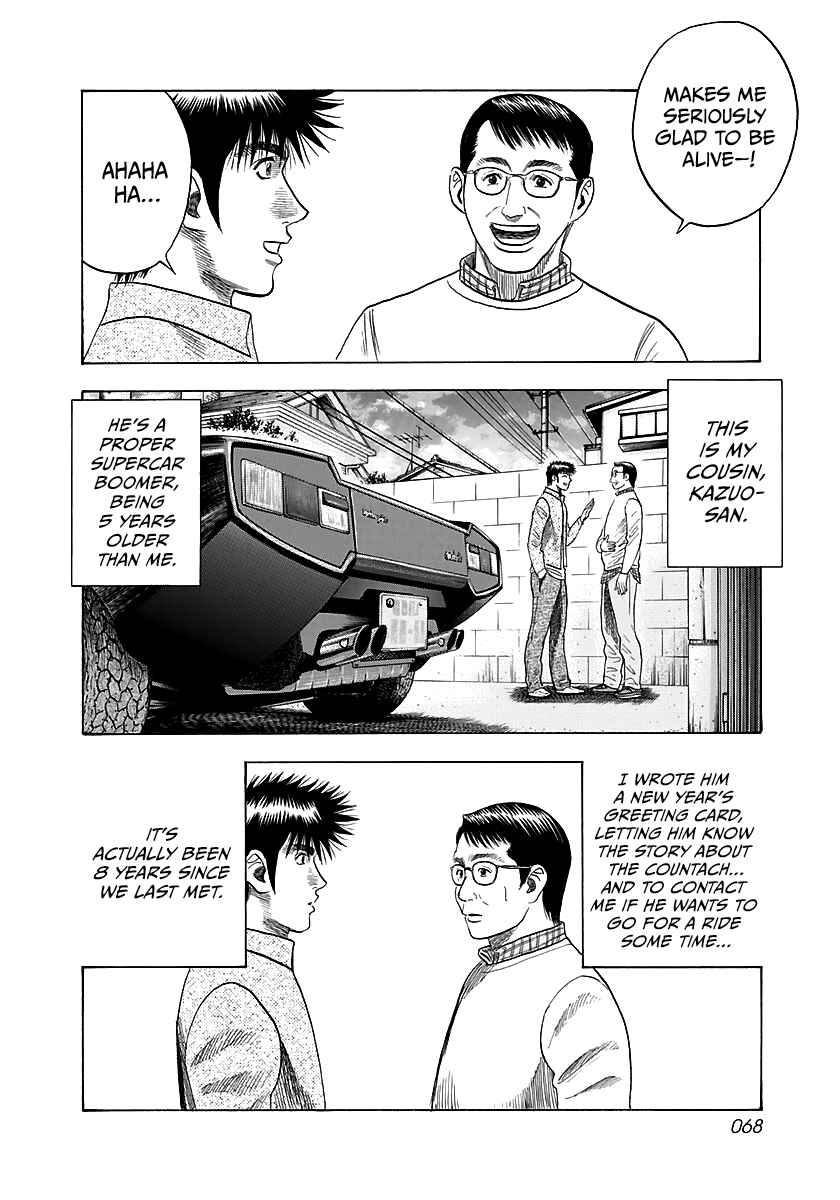 Chapter 39 - Page 4