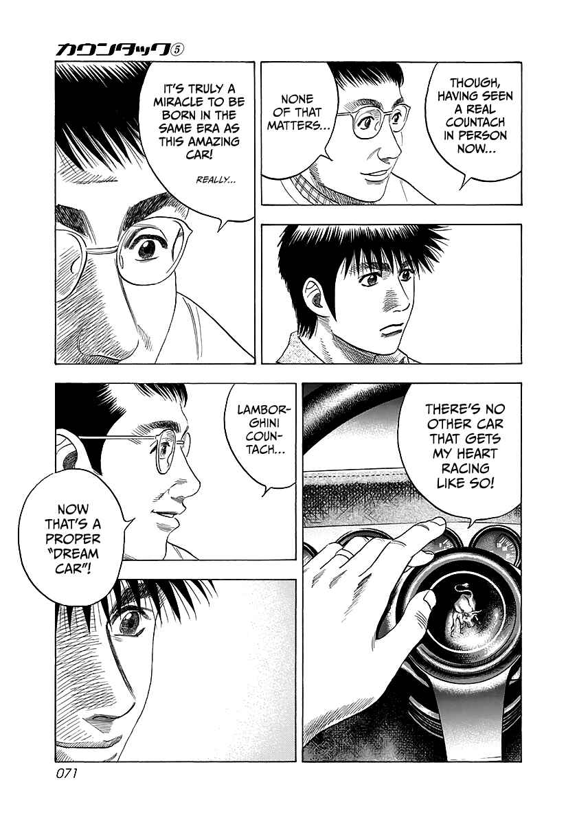 Chapter 39 - Page 7