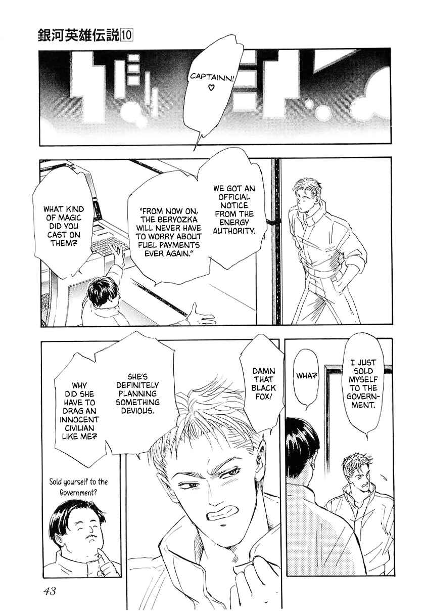 Chapter 93 - Page 7