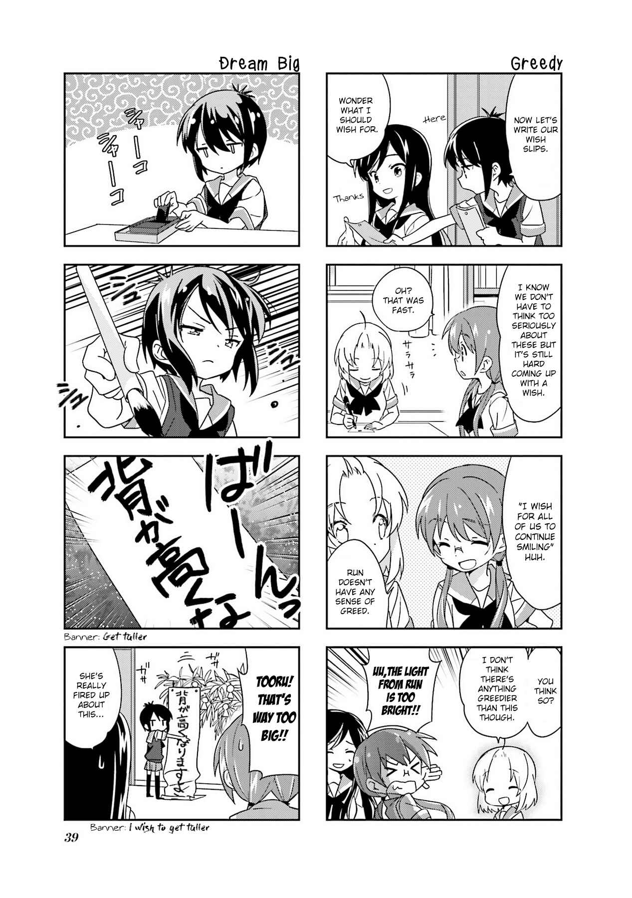 Chapter 97 - Page 5