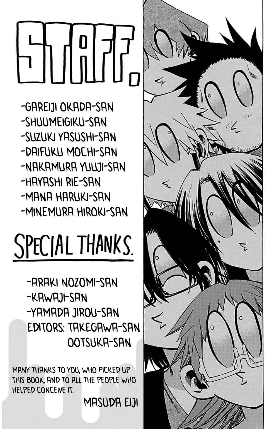 Chapter 97.5 - Page 1