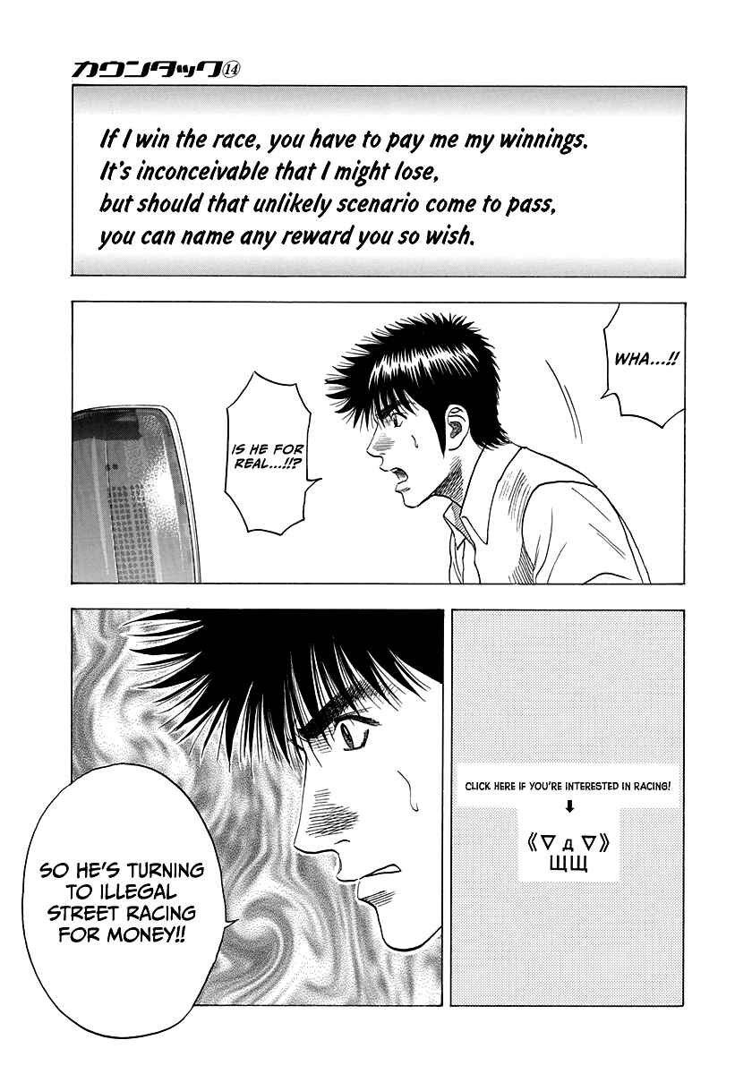 Chapter 122 - Page 19