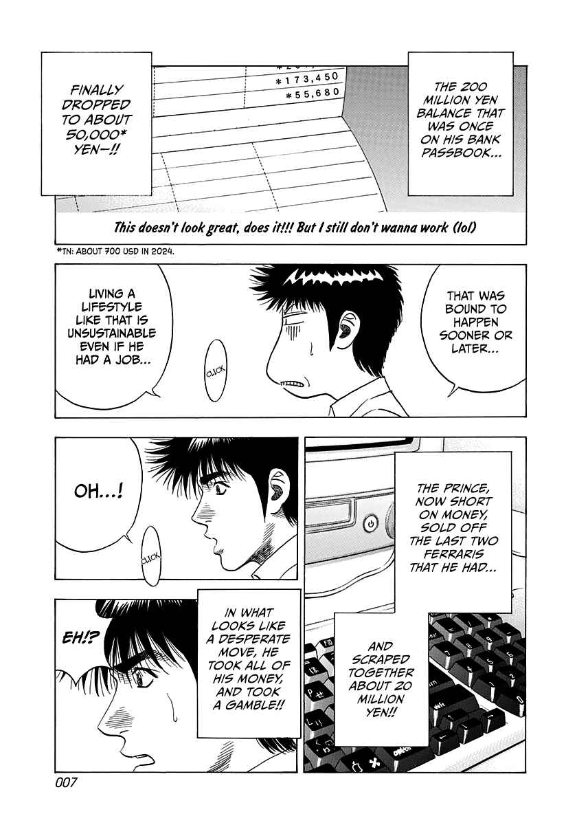 Chapter 122 - Page 8