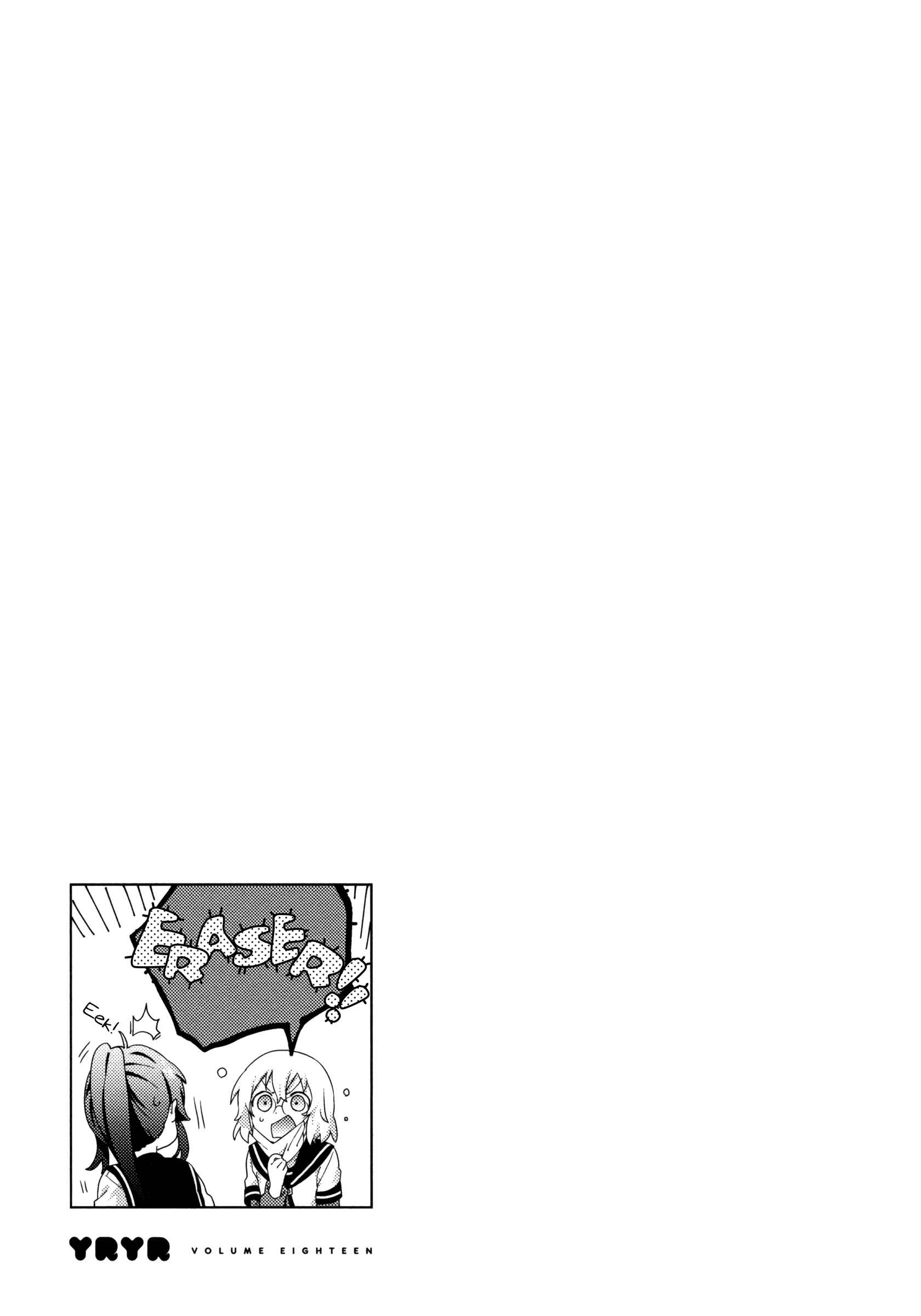 Chapter 148 - Page 13