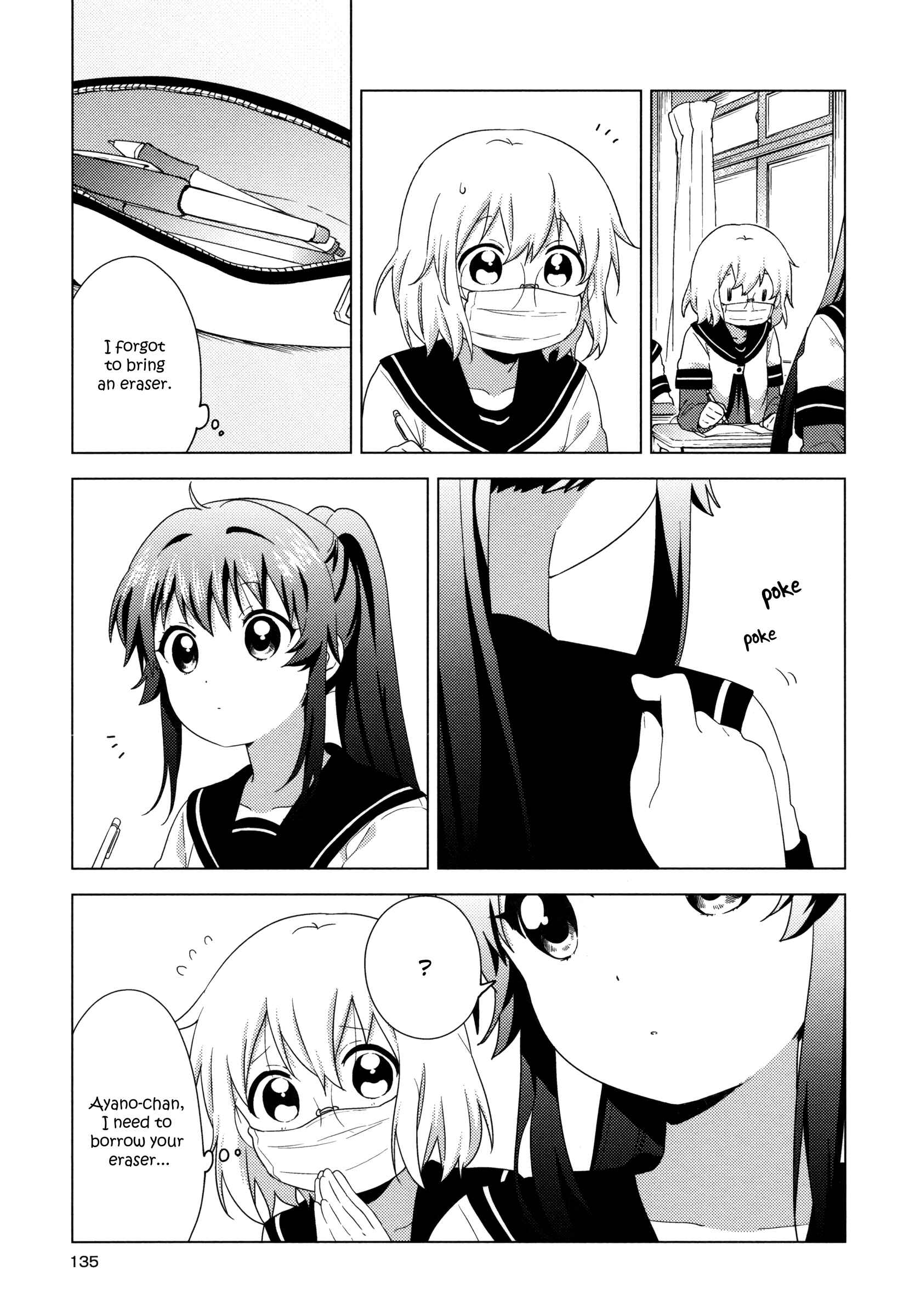 Chapter 148 - Page 5