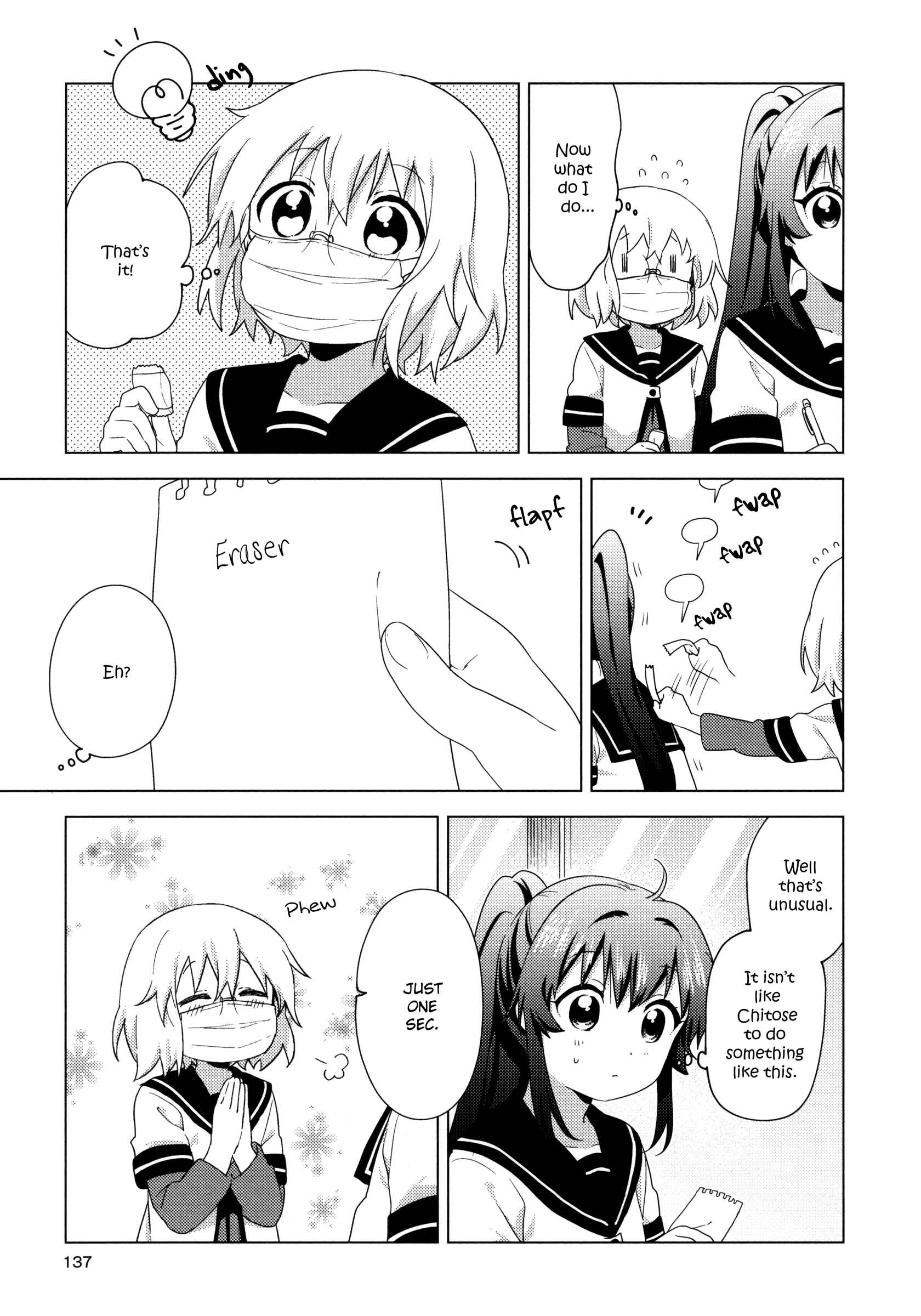 Chapter 148 - Page 7