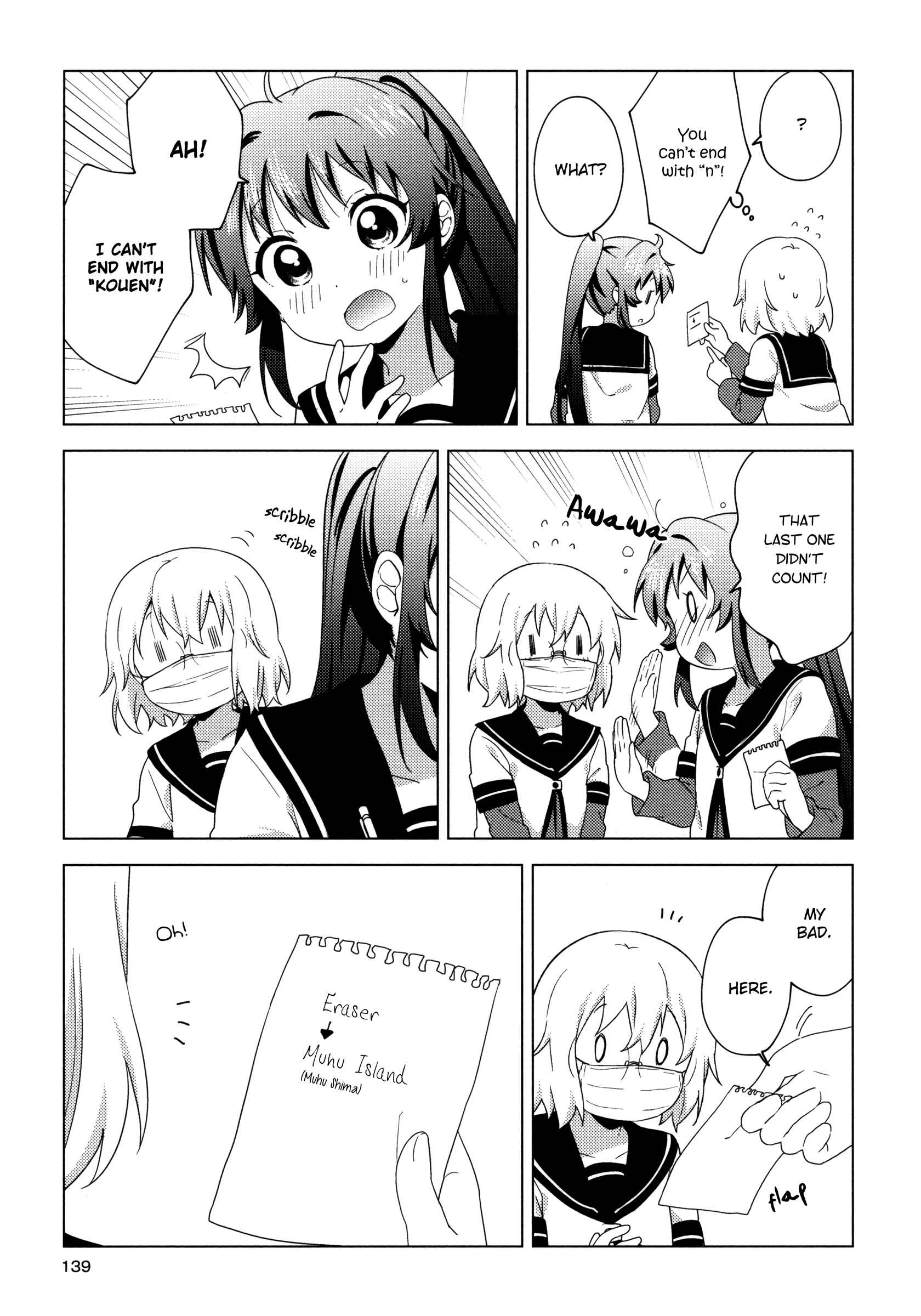 Chapter 148 - Page 9