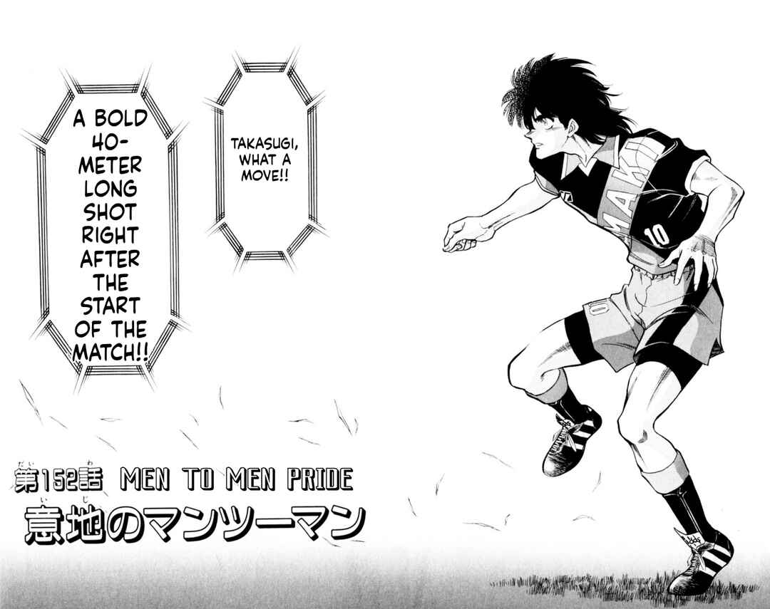 Chapter 152 - Page 1