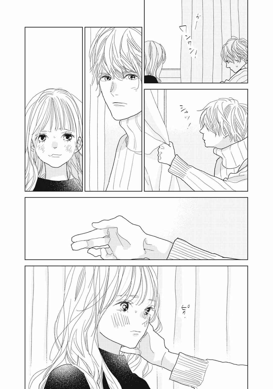 Chapter 28 - Page 16