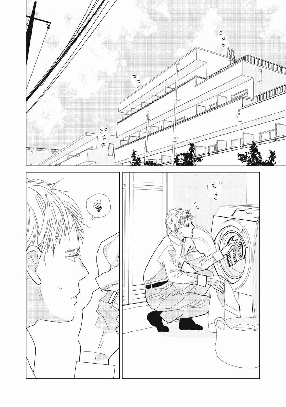 Chapter 28 - Page 40