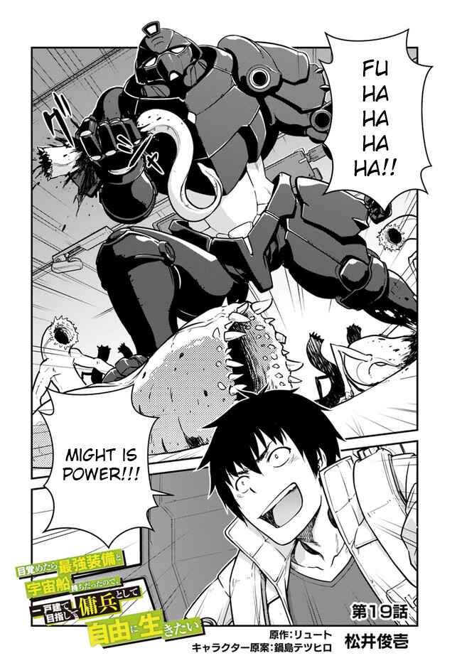 Chapter 19.1 - Page 2