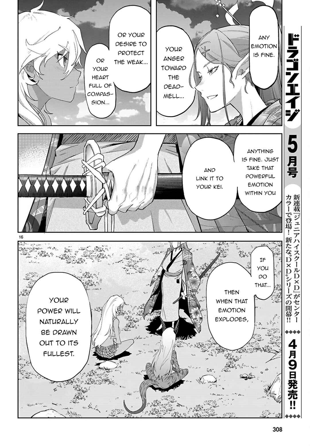 Chapter 71 - Page 16