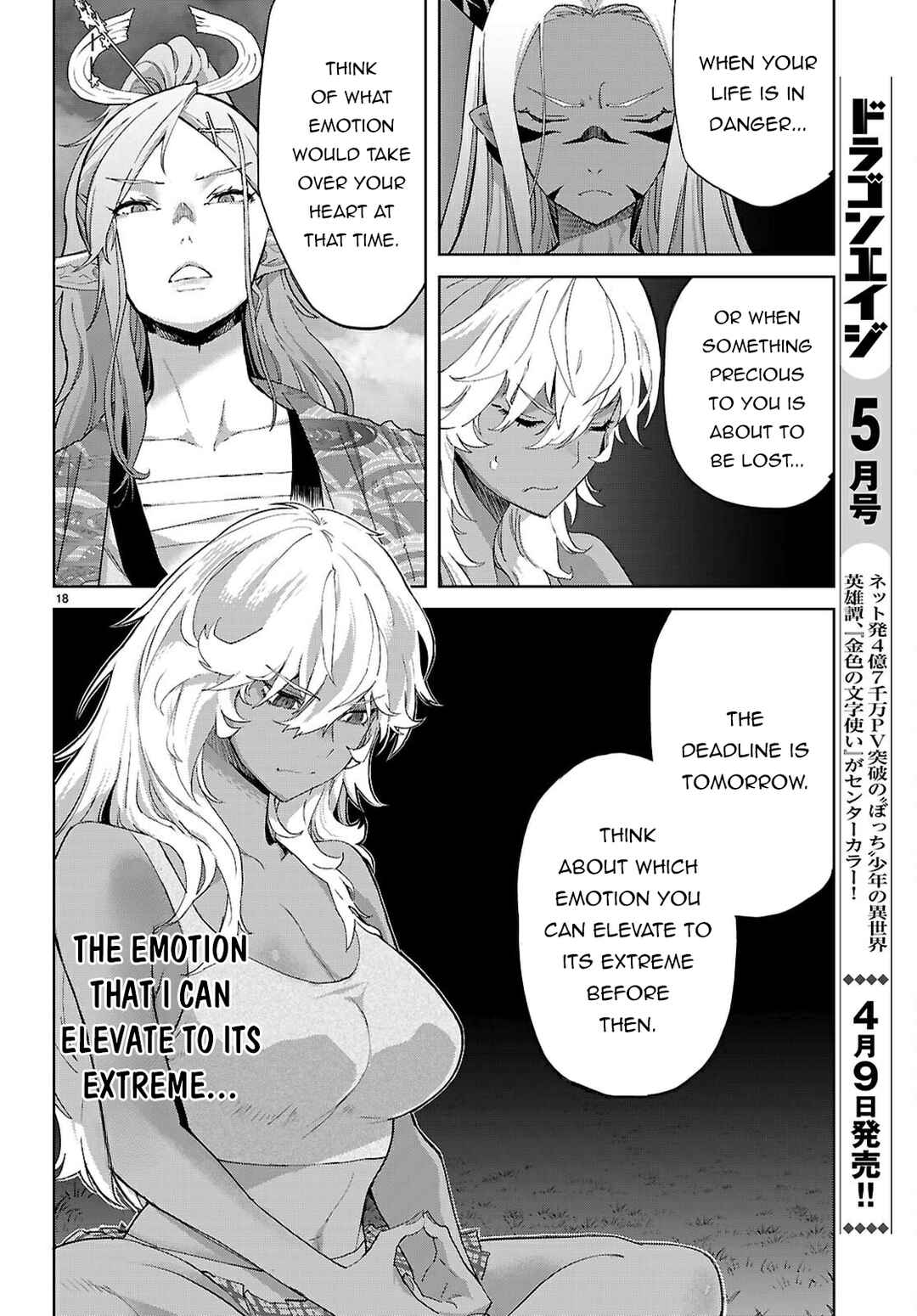 Chapter 71 - Page 18