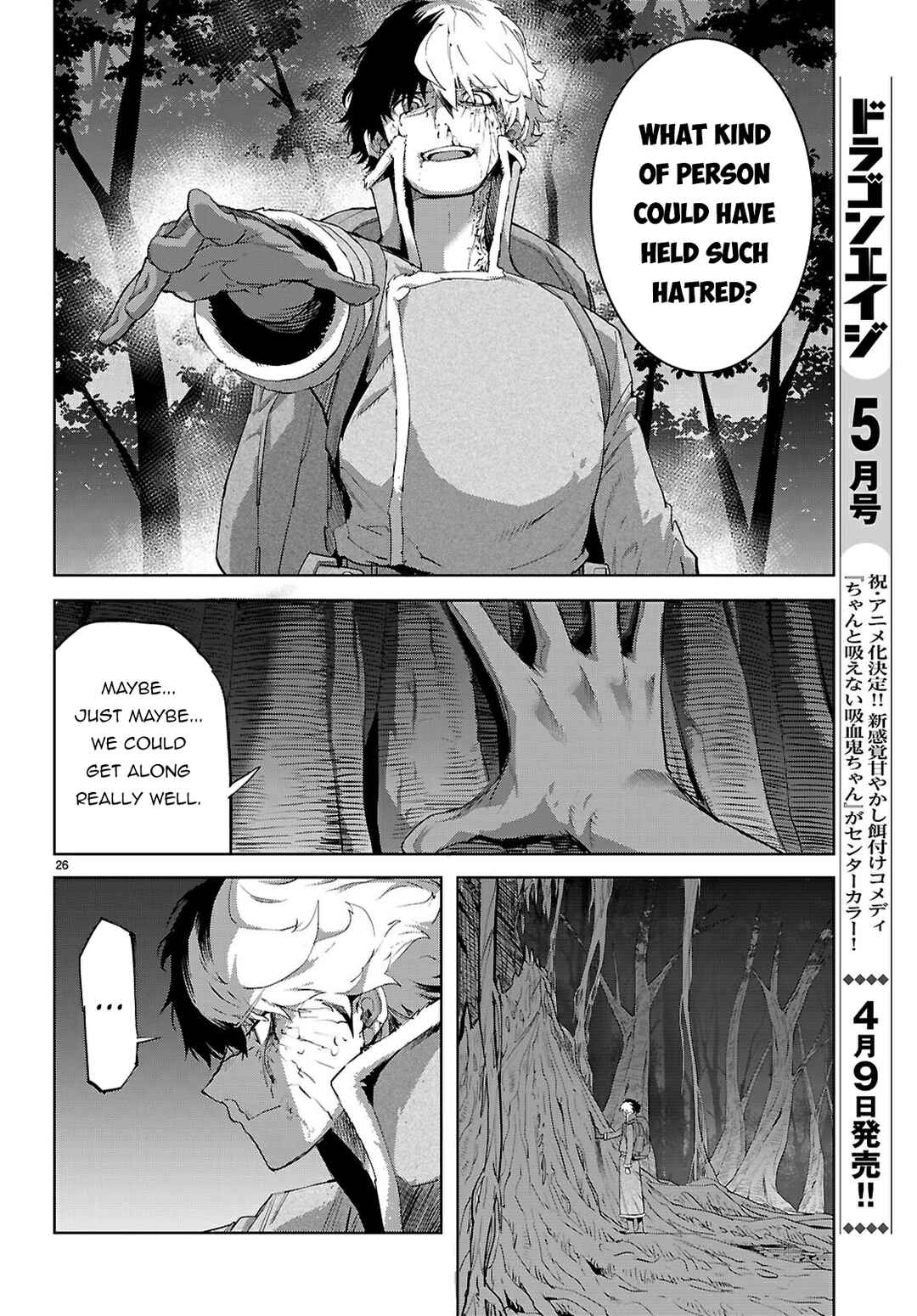 Chapter 71 - Page 25