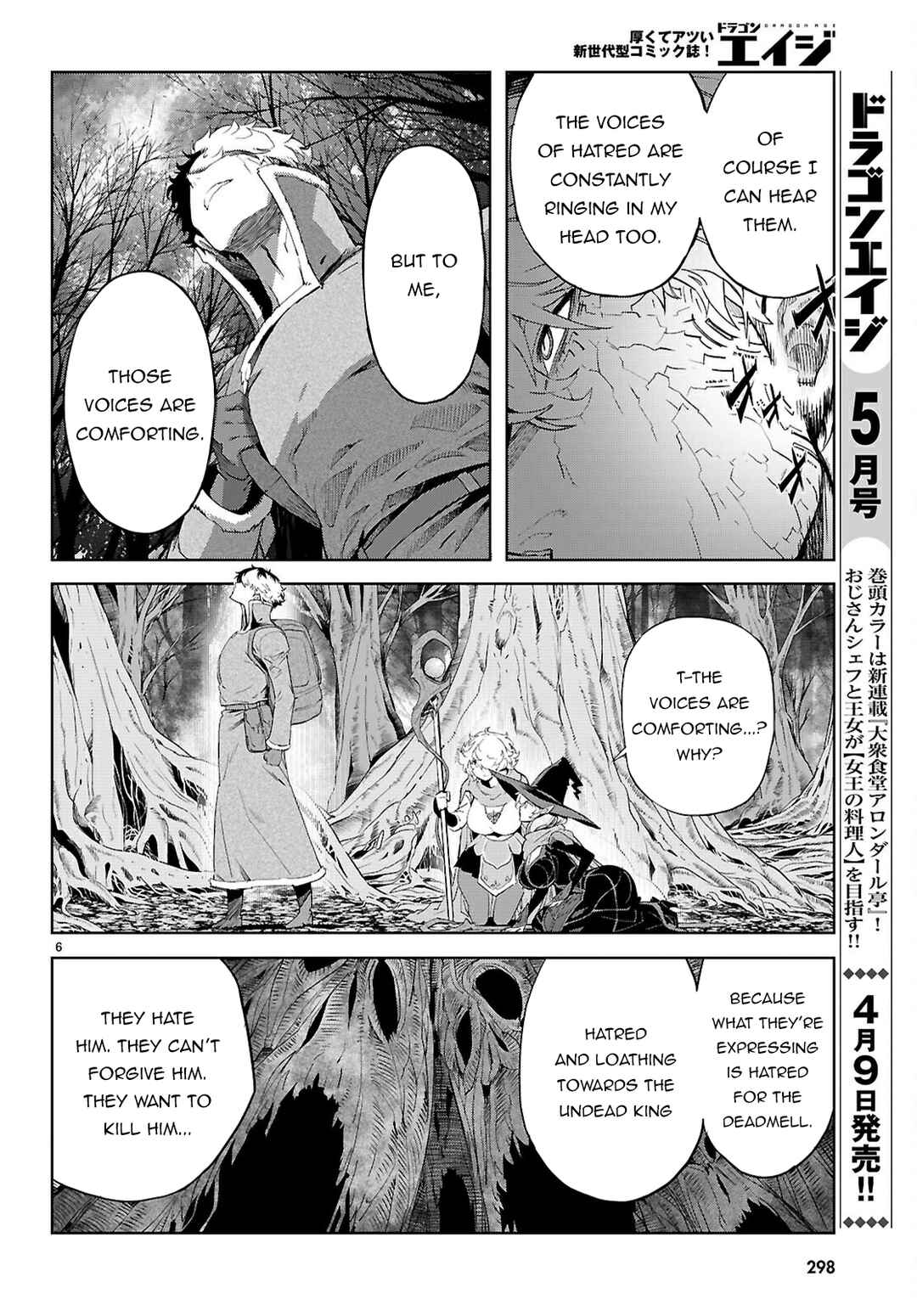 Chapter 71 - Page 6
