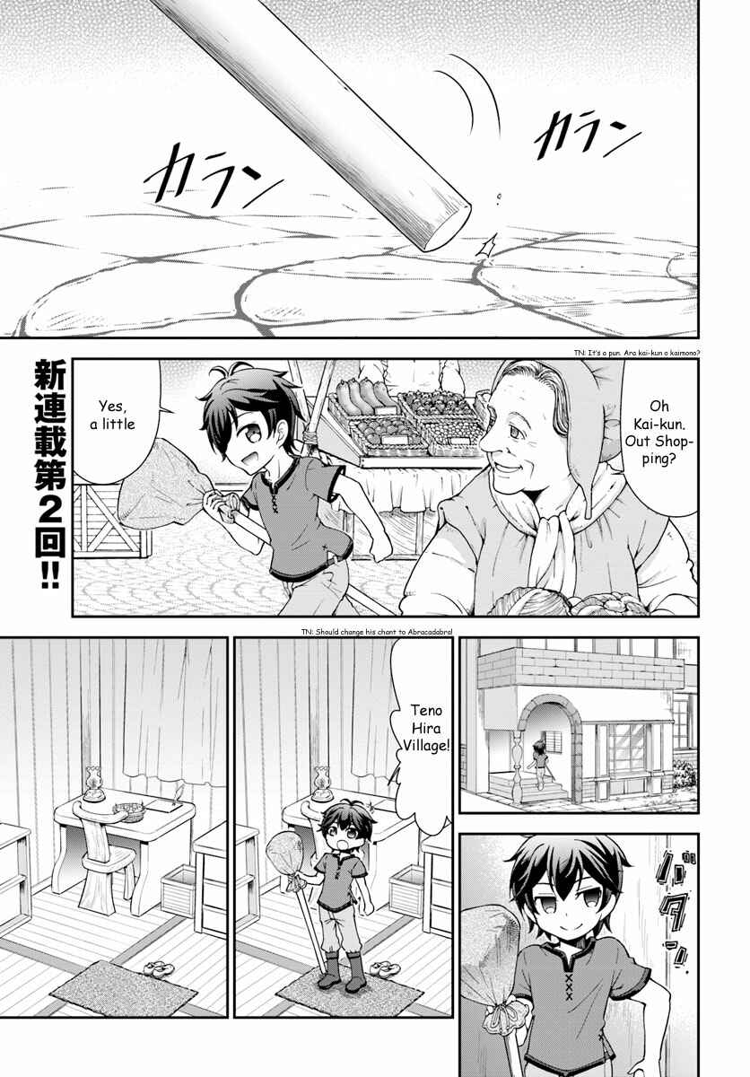 Chapter 2 - Page 2