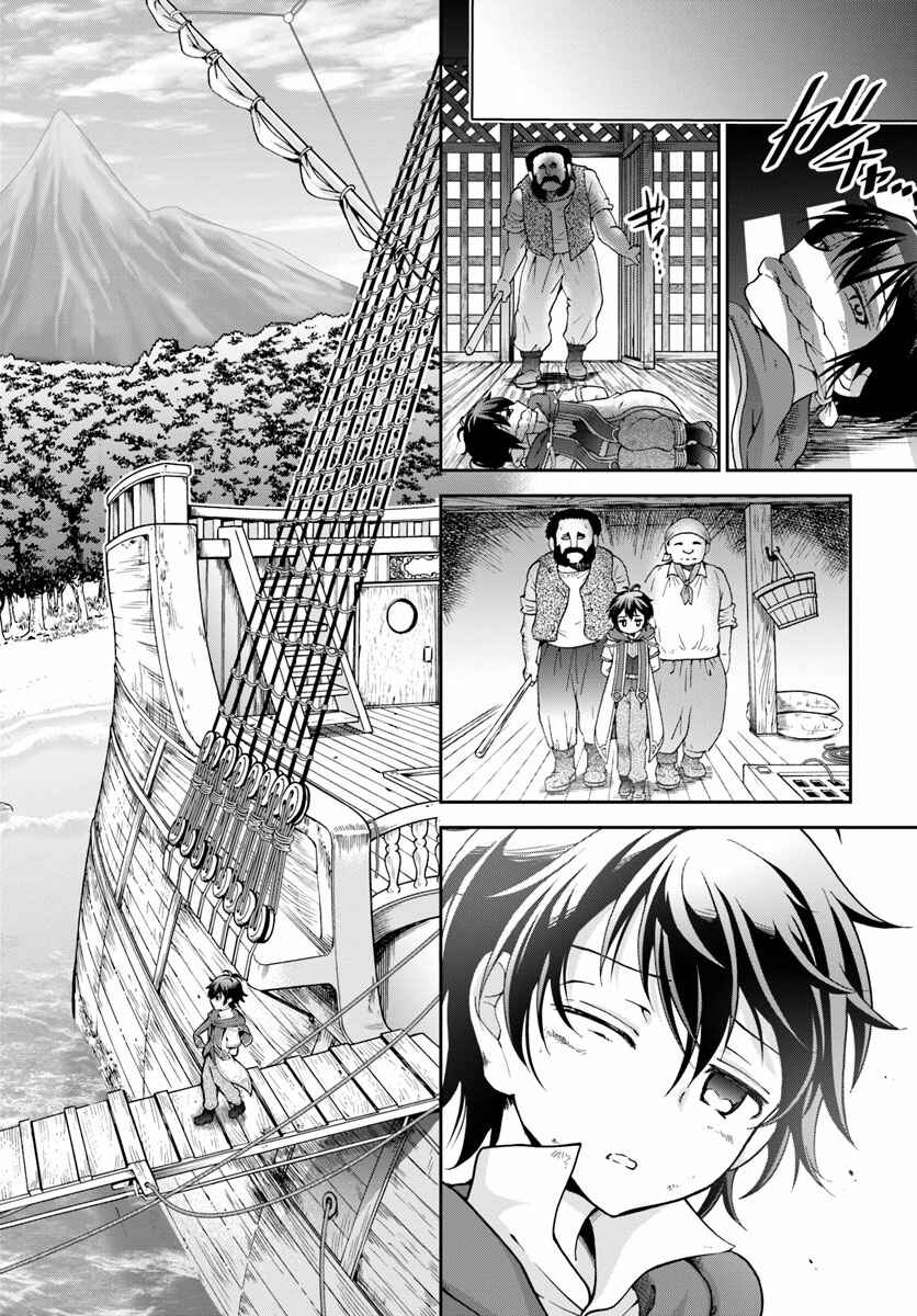 Chapter 2 - Page 29