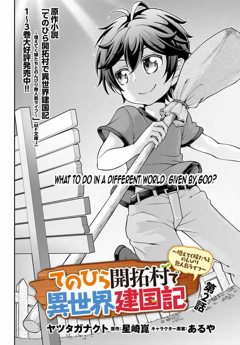 Chapter 2 - Page 3