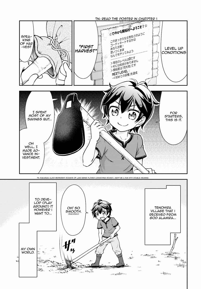 Chapter 2 - Page 4