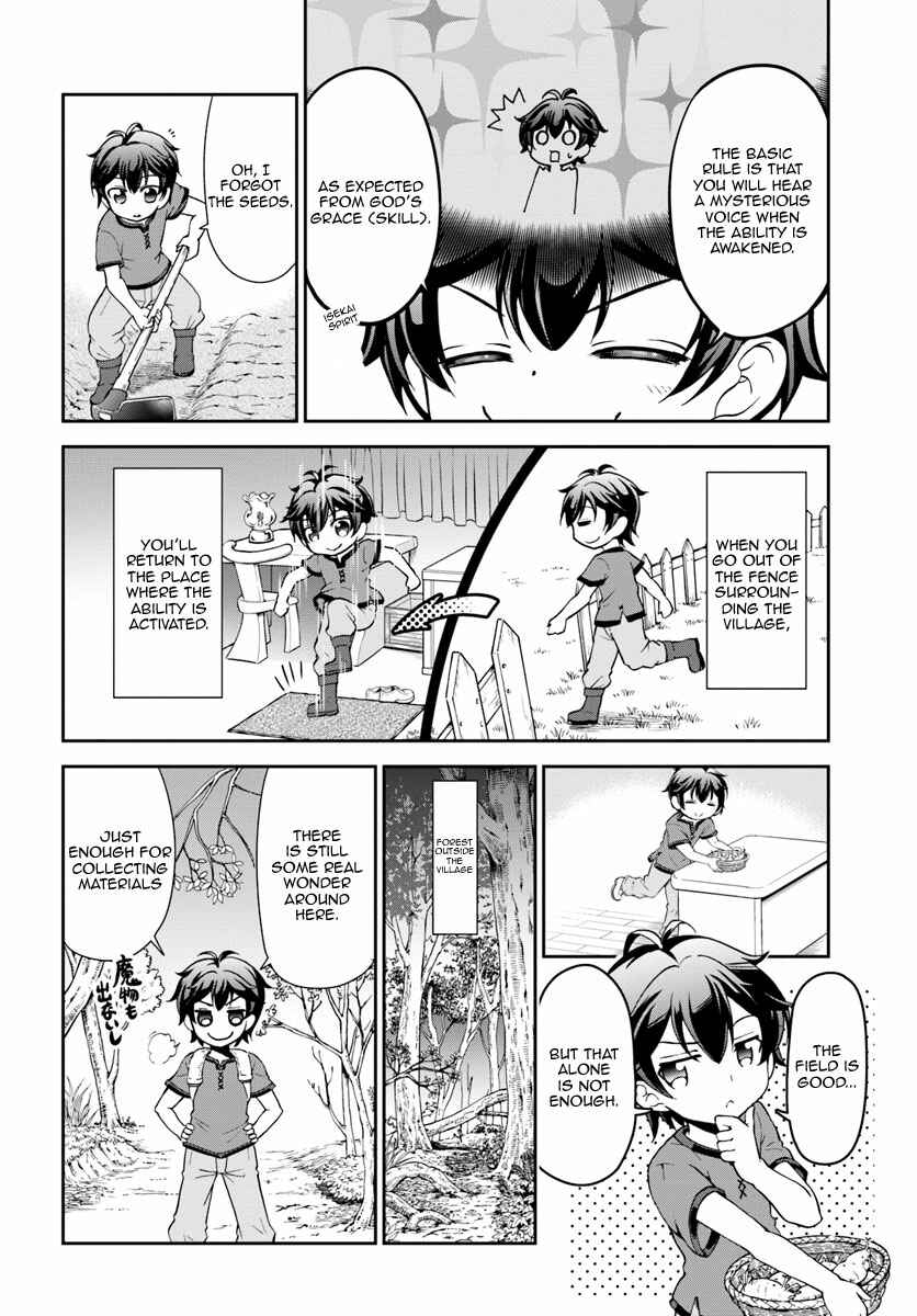 Chapter 2 - Page 5