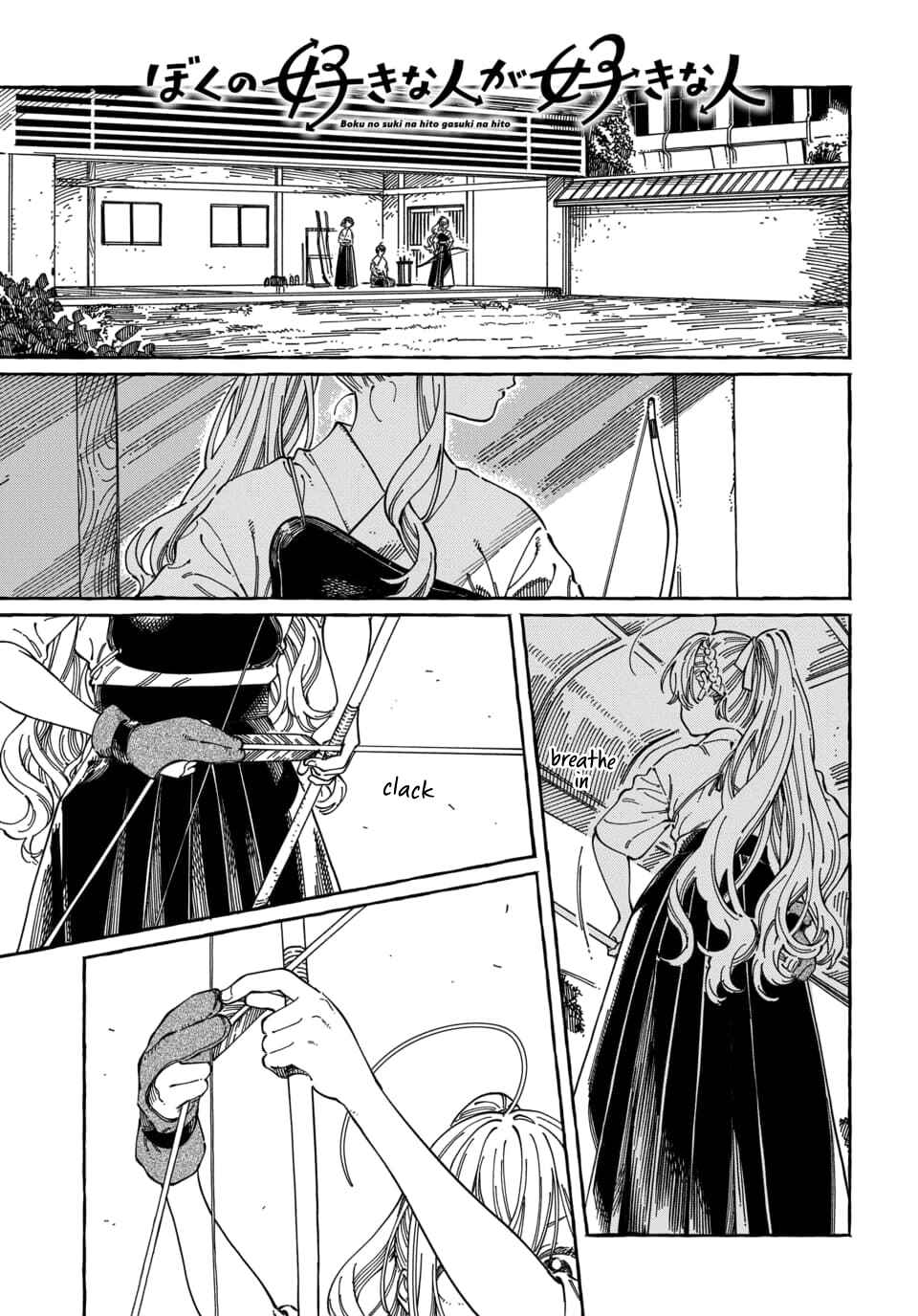 Chapter 36 - Page 2