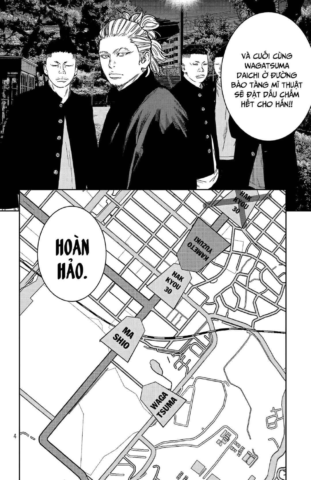 Chapter 105 - Page 5