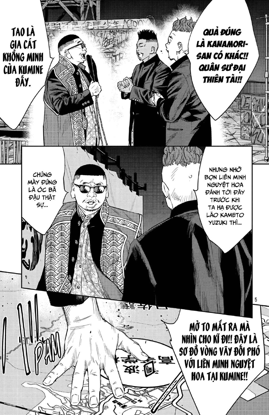Chapter 105 - Page 6
